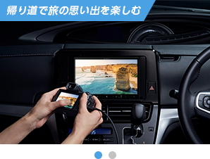 帰り道で旅の思い出を楽しむ