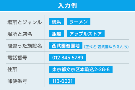 オフライン時使用不可（非アクティブ）