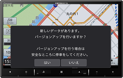 自動地図更新