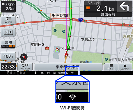 Wi-Fi接続時