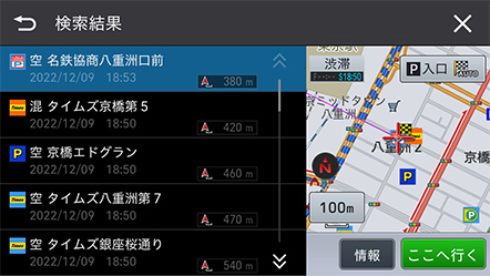 駐車場満空情報