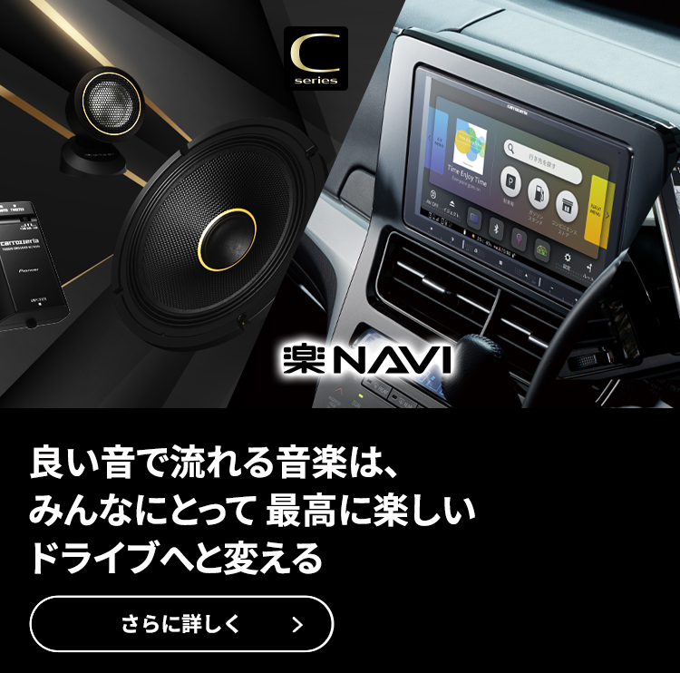 おすすめ人気ランキング2024年 カーナビ Bluetooth トヨタ用 年取る カロッツリアAVIC-RW901 Car Navigation System