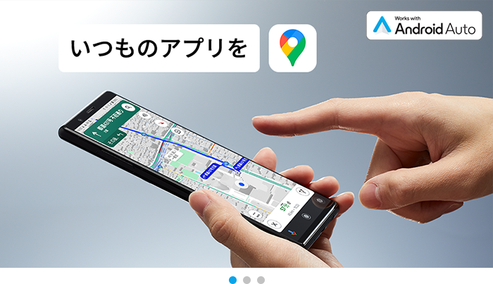 Android Auto™