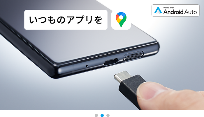 Android Auto™