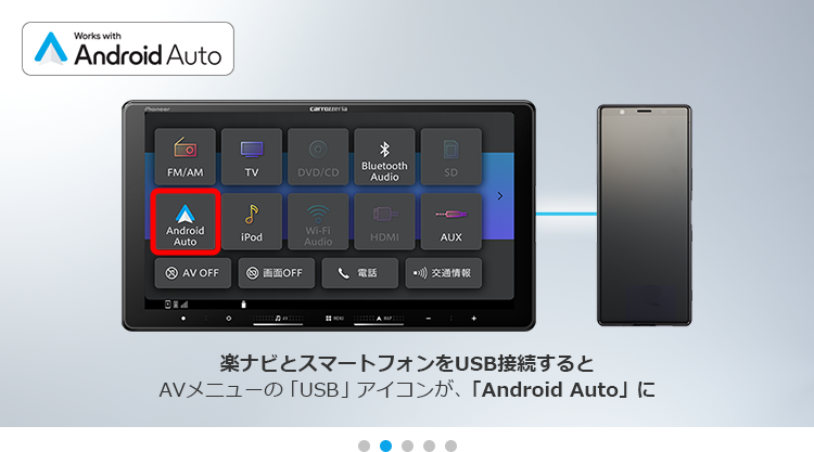 Android Auto™
