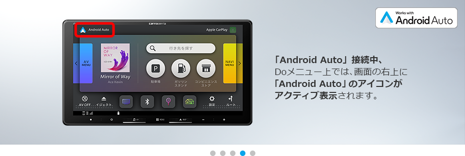 Android Auto™