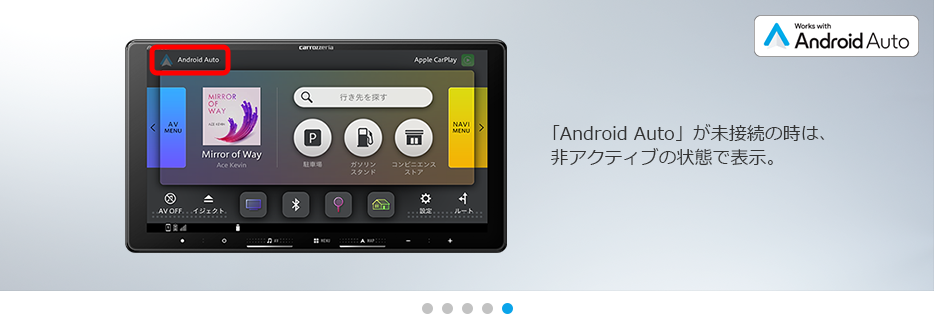 Android Auto™