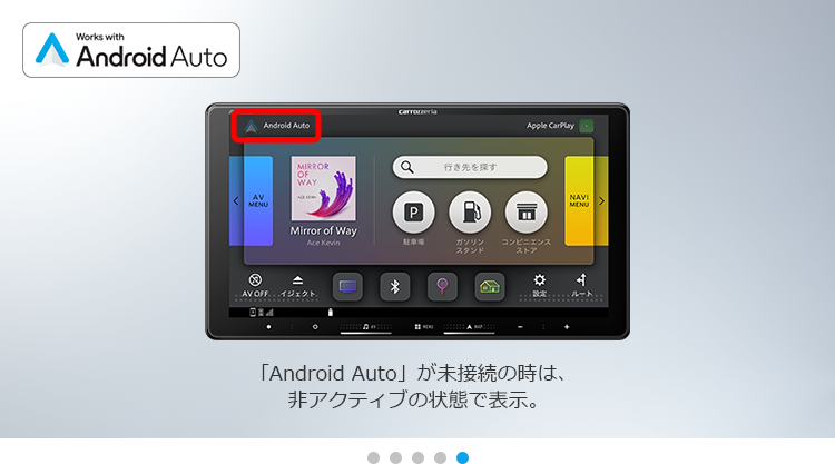 Android Auto™