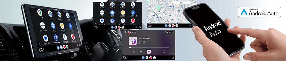 Android Auto™