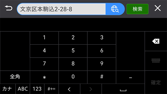 スポットを検索