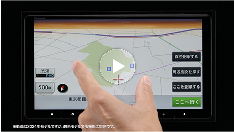 地図スケール変更