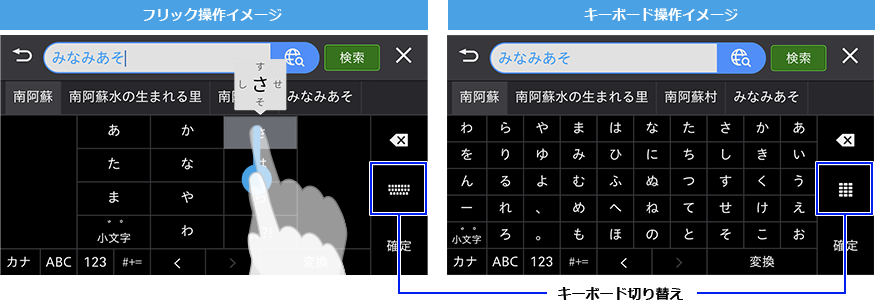 お出かけ検索（オンライン）