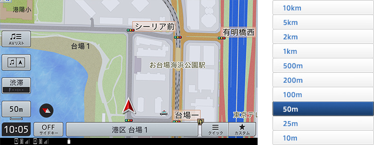 ヘディングアップビュー　50m