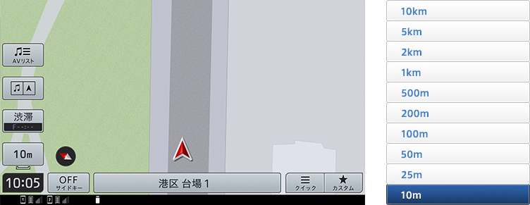 ヘディングアップビュー　10m