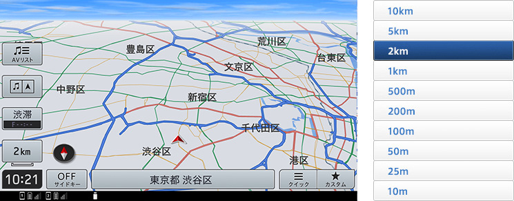 スカイビュー　2km