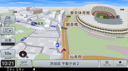 スカイビュー　50m