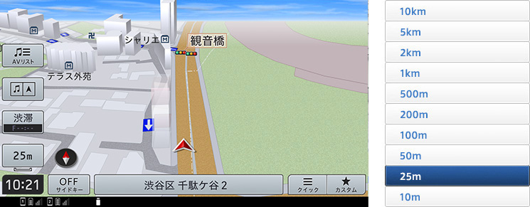 スカイビュー　25m