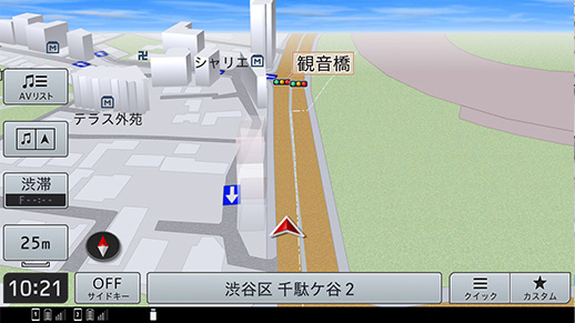 スカイビュー　25m