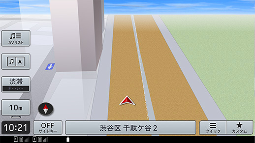 スカイビュー　10m