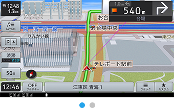 夜間の案内もわかりやすい