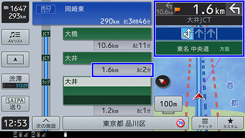 ルートインフォメーション