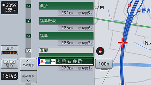 ルート進捗度表示/経過時間表示