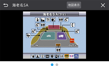 SA/PAイラスト表示