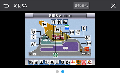 SA/PAイラスト表示