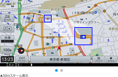 100mスケール表示