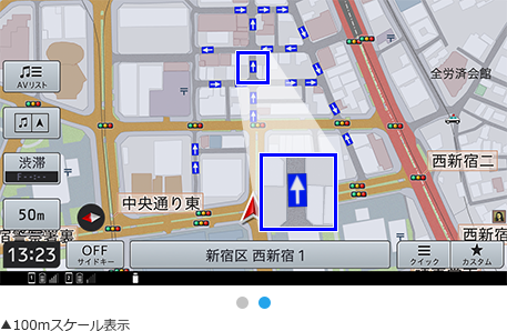 50mスケール表示
