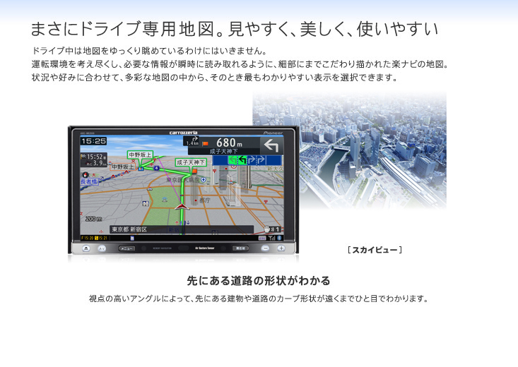 AVIC-MRZ099wzp スバル カロッツェリア フルセグTV ...