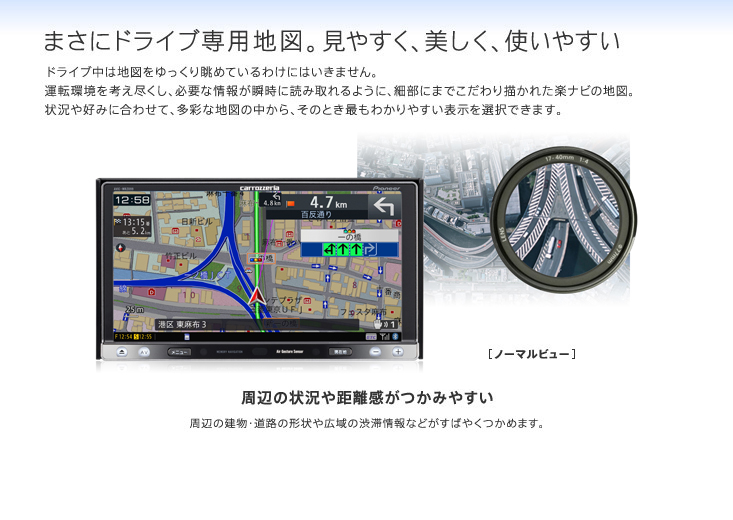 カロッツェリア 楽ナビ 地図2019年春更新 SDナビ AVIC-MRZ077 - カーナビ、テレビ