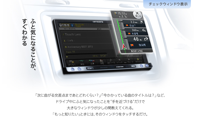 カロッツェリア AVIC-MRZ077 - カーナビ