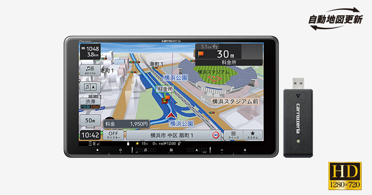 楽ナビ | カーナビ・カーAV(carrozzeria) | パイオニア株式会社