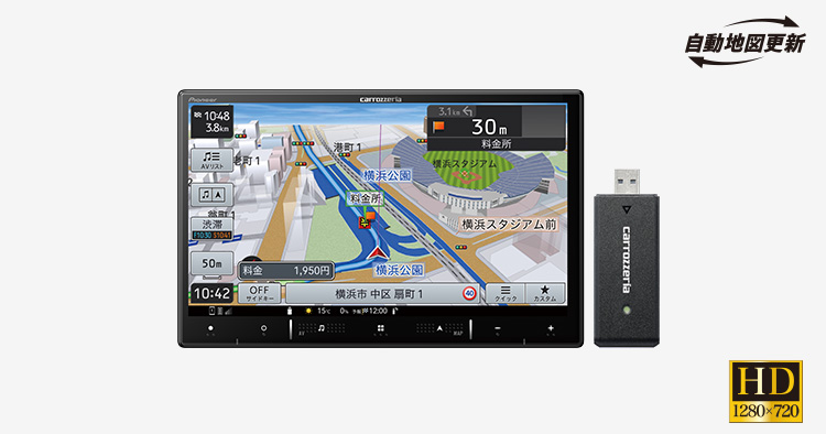 価値27548　carrozzeria　カロッツェリア　メモリーナビ　AVIC-RZ77　地図データ2015年　Bluetooth対応 メモリーナビ