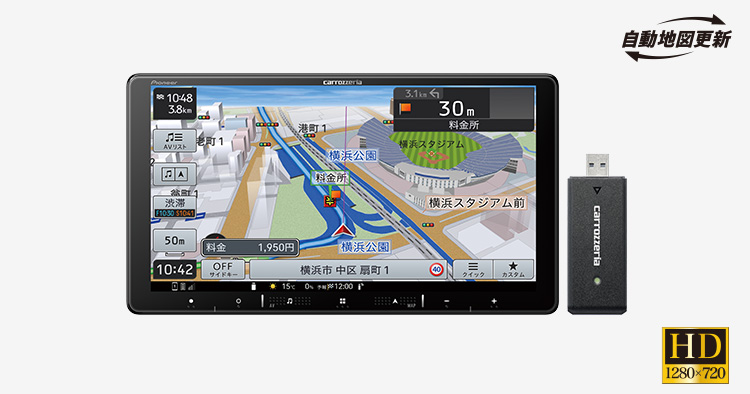 楽ナビ | カーナビ・カーAV(carrozzeria) | パイオニア株式会社