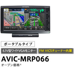 楽ナビ AVIC-MRP077 AVIC-MRP066 | カーナビ | carrozzeria