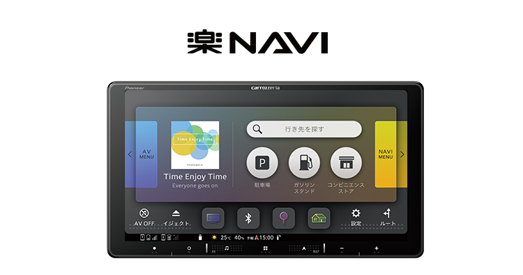 タント（年式：R1/7～現在）用カーナビ | 車種別カーナビセレクト | カーナビ | カーナビ・カーAV(carrozzeria) | Pioneer