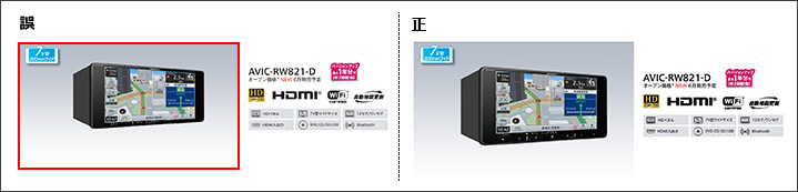 AVIC-RW821-D