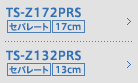 TS-Z172PRS/Z132PRS