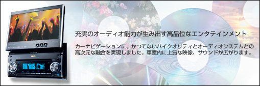[̃I[fB\͂ݏoiʂȃG^eCg