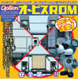摜FI[rXROM