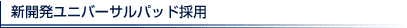 VJjo[Tpbh̗p