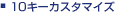 10L[JX^}CY
