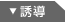 Uy[W