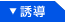 Uy[W
