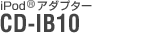 iPod(R)A_v^[ CD-IB10