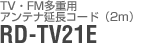 TVEFMdpAeiR[hi2mjFRD-TV21E