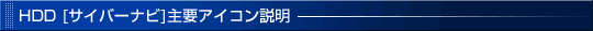 HDD [TCo[ir] vACR
