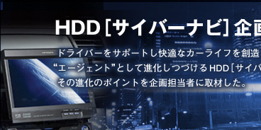 HDD[TCo[ir]҃C^r[